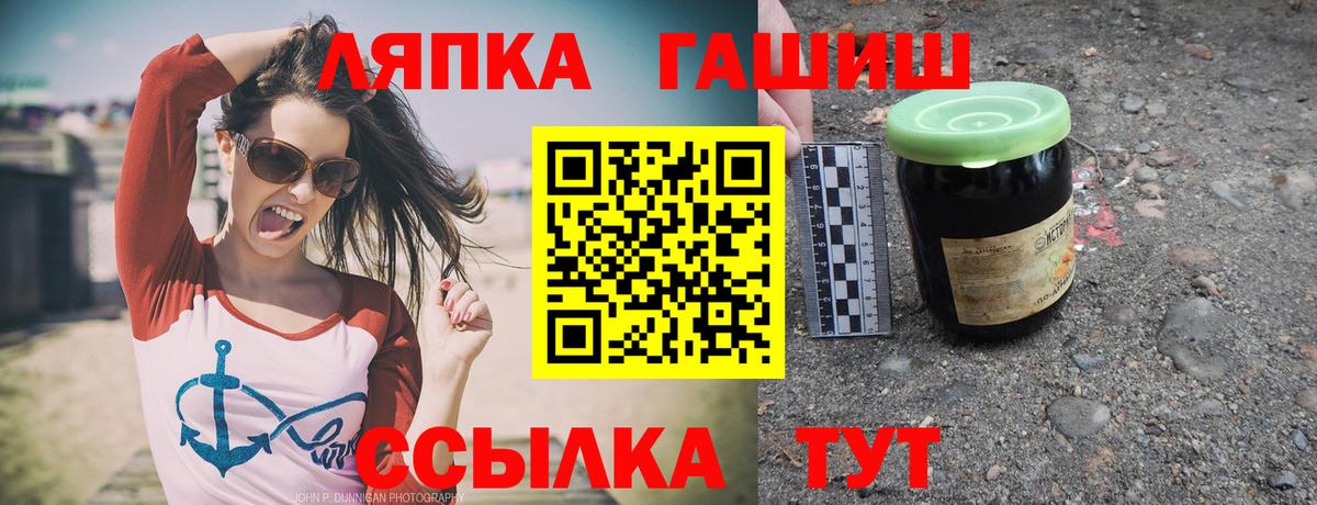 Гашиш  ГАШИШ убойный  Гашиш индика сатива  Вход с VPN  Норильск 