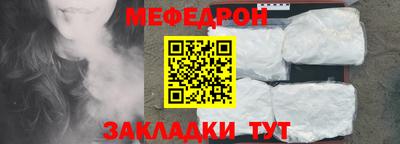 мет Славгород