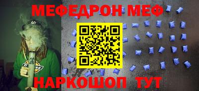 мет Славгород