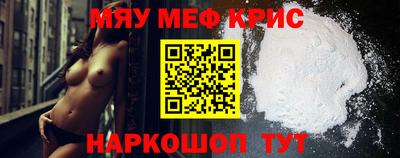 мет Славгород