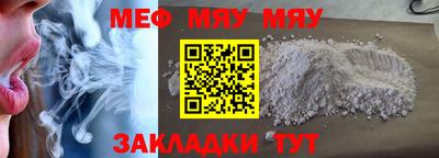 2c-b Севастополь