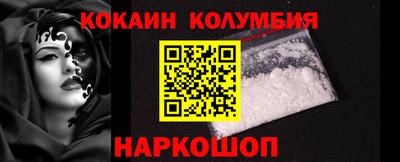 мефедрон VHQ Славянск-на-Кубани