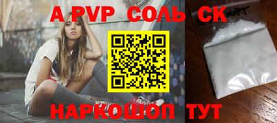 2c-b Севастополь