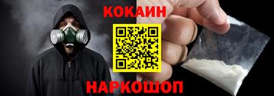 ГАЛЛЮЦИНОГЕННЫЕ ГРИБЫ Северобайкальск