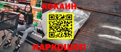 ГАЛЛЮЦИНОГЕННЫЕ ГРИБЫ Северобайкальск