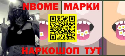 2c-b Севастополь