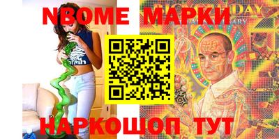 мет Славгород