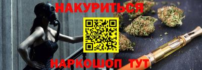 мефедрон VHQ Славянск-на-Кубани