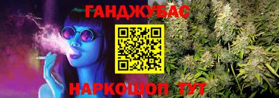 мет Славгород