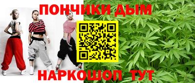 гашишное масло Сланцы
