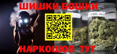 ГАЛЛЮЦИНОГЕННЫЕ ГРИБЫ Северобайкальск