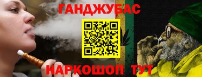 мефедрон VHQ Славянск-на-Кубани