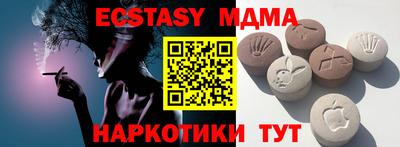мет Славгород