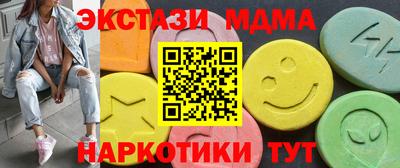 ГАЛЛЮЦИНОГЕННЫЕ ГРИБЫ Северобайкальск
