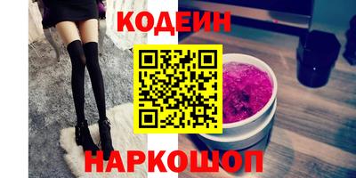 гашишное масло Сланцы