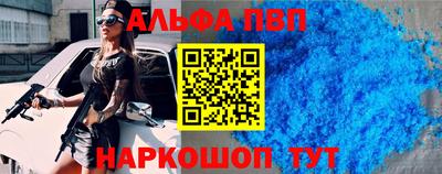мефедрон VHQ Славянск-на-Кубани