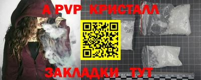 ГАЛЛЮЦИНОГЕННЫЕ ГРИБЫ Северобайкальск