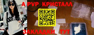 мефедрон VHQ Славянск-на-Кубани