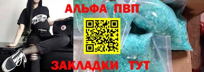 гашишное масло Сланцы