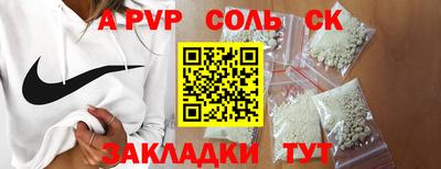 мефедрон VHQ Славянск-на-Кубани