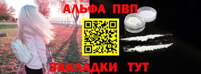 мефедрон VHQ Славянск-на-Кубани