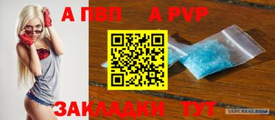 гашишное масло Сланцы