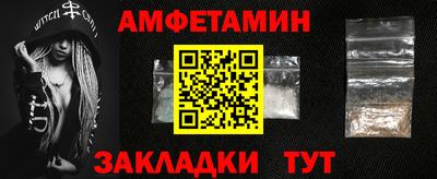 2c-b Севастополь
