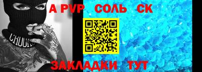 гашишное масло Сланцы