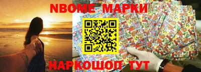 гашишное масло Сланцы