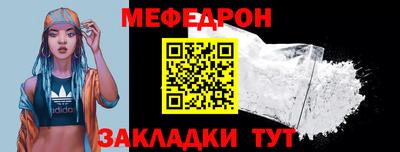 мет Славгород