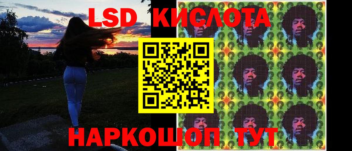 Норильск  LSD-25 экстази  Лсд 25 экстази ecstasy  Вход с VPN  ЛСД экстази кислота 
