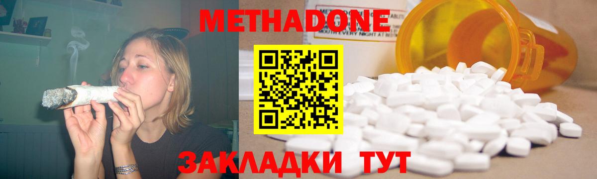 shop клад  Вход с VPN  Норильск  ОМГ ОМГ   Метадон мёд  МЕТАДОН мёд 