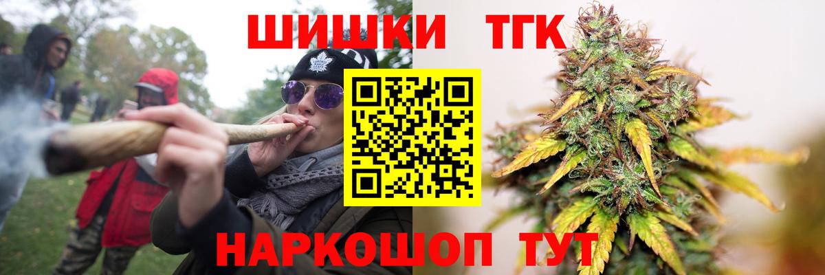 Каннабис MAZAR  Канабис семена  Вход с VPN  Норильск  Канабис AK-47 